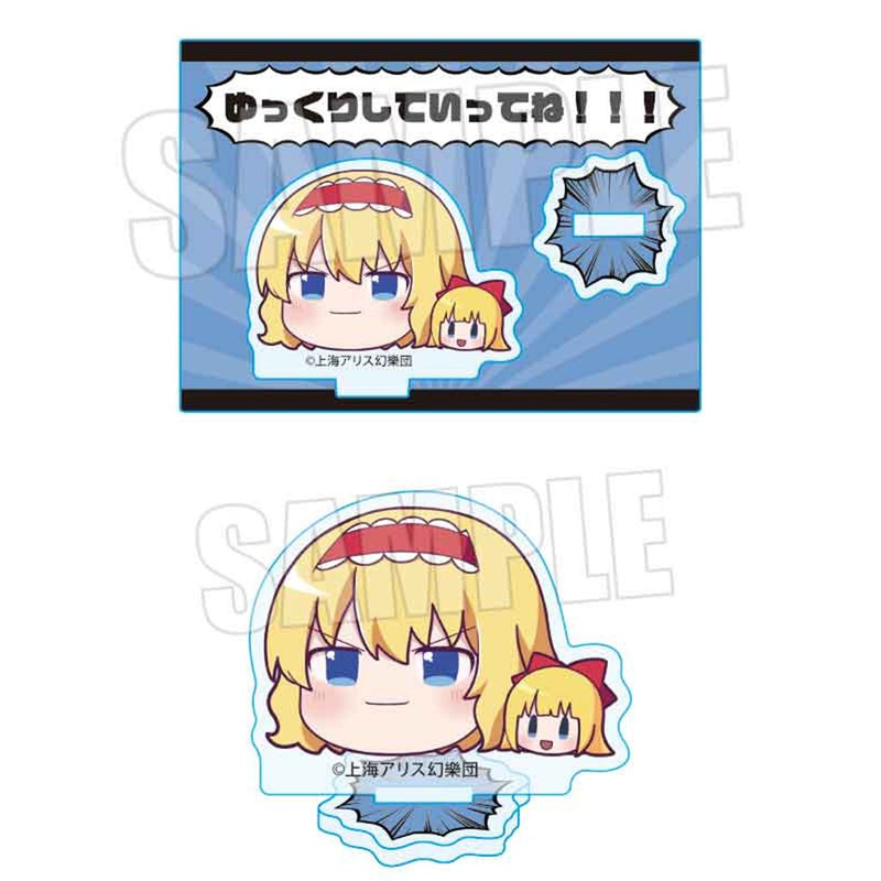 【新品】東方Project ミニスタンド アリス･マーガトロイド(ゆっくり) / ベルハウス 発売日:2025年11月頃