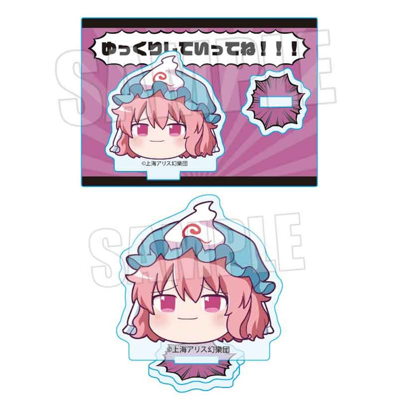 【新品】東方Project ミニスタンド 西行寺 幽々子(ゆっくり) / ベルハウス 発売日:2025年11月頃