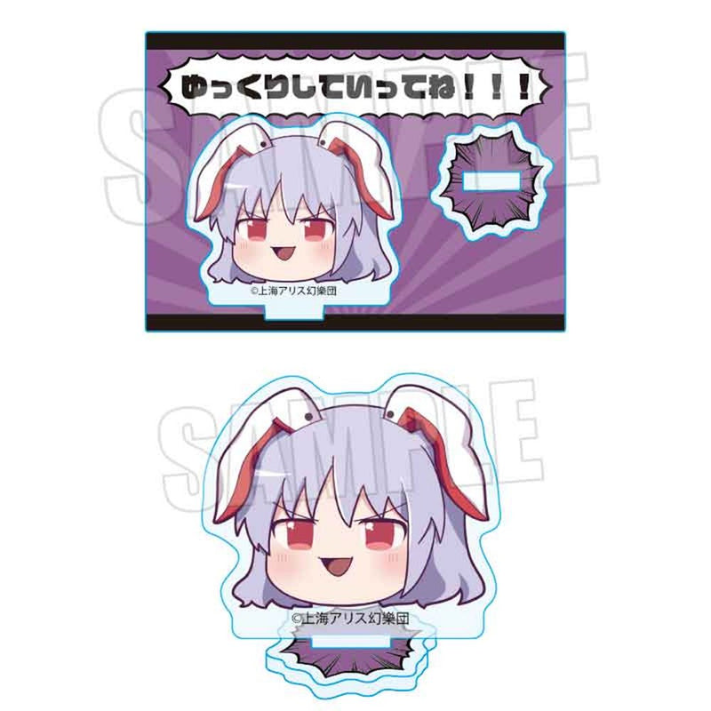 【新品】東方Project ミニスタンド 鈴仙･優曇華院･イナバ(ゆっくり) / ベルハウス 発売日:2025年11月頃