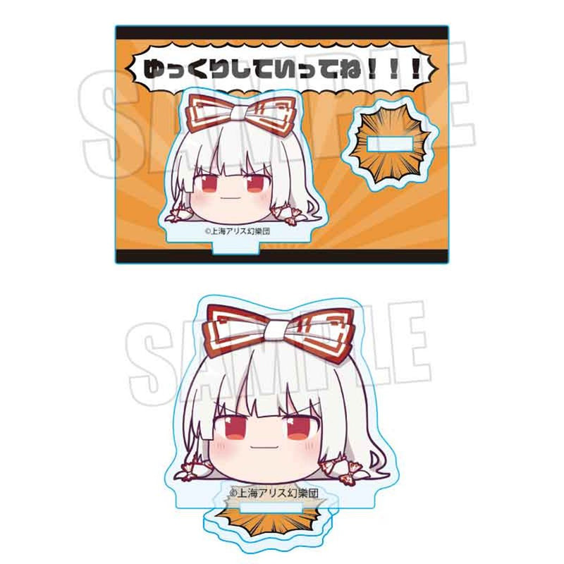 【新品】東方Project ミニスタンド 藤原 妹紅(ゆっくり) / ベルハウス 発売日:2025年11月頃