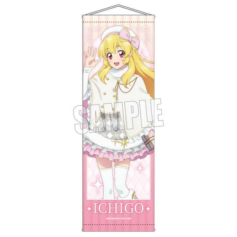 【新品】アイカツ! 10th STORY ~未来へのSTARWAY~ スリムタペストリー 星宮 いちご ホワイトポンチョver. / ベルハウス 発売日:2025年03月頃
