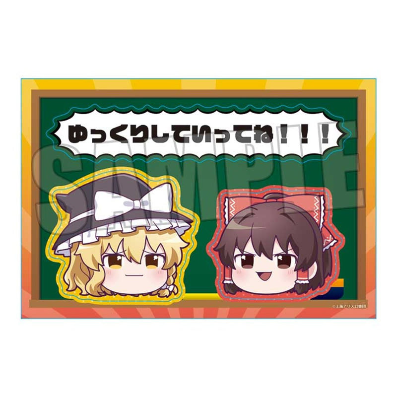 【新品】東方Project ステッカー 東方Project/博麗 霊夢&霧雨 魔理沙(ゆっくり)（再販） / ベルハウス 発売日:2025年11月頃