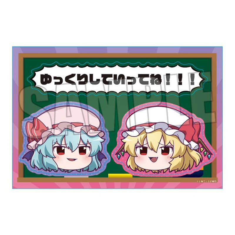 【新品】東方Project ステッカー 東方Project/レミリア・スカーレット&フランドール・スカーレット(ゆっくり)（再販） / ベルハウス 発売日:2025年11月頃