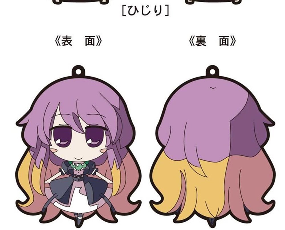 東方Projectラバーキーホルダー15個セット 新品】東方Project ラバーキー 15 ひじり illust.茜屋 / ピンク