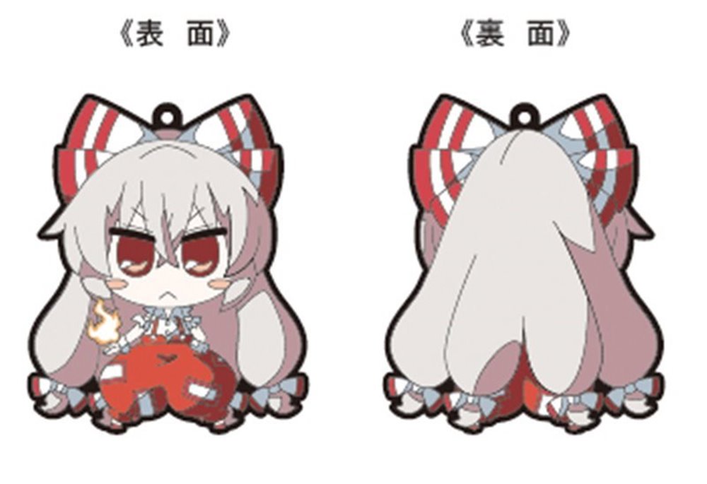 [New] Touhou Project Rubber Key 26: Fujiwara no Mokou illust.Akaneya / Pink Company Release date: 10 Oct 2017