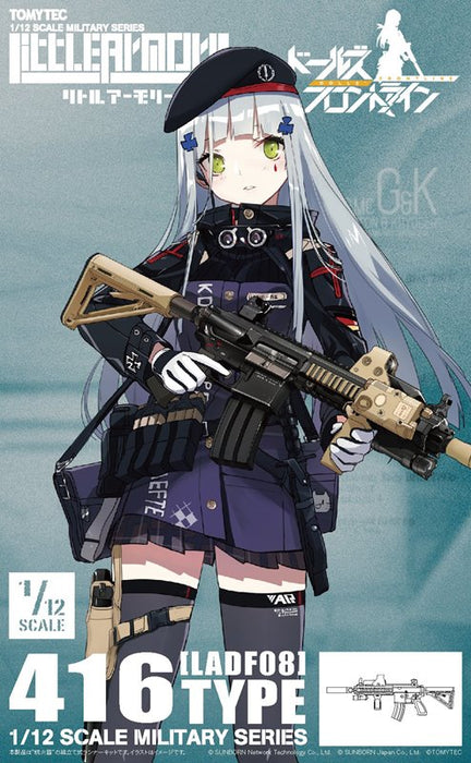 [New] Little Armory <LADF08> Girls Frontline 416 Type / Tomytec Release Date: January 2021