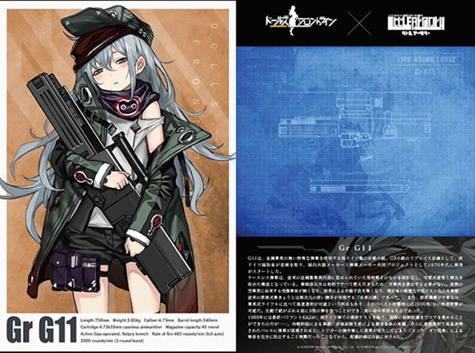 [New] LittleArmory <LADF11> Dolls Frontline Gr G11 Type (Resale) / Tomytec Release Date: Around August 2024