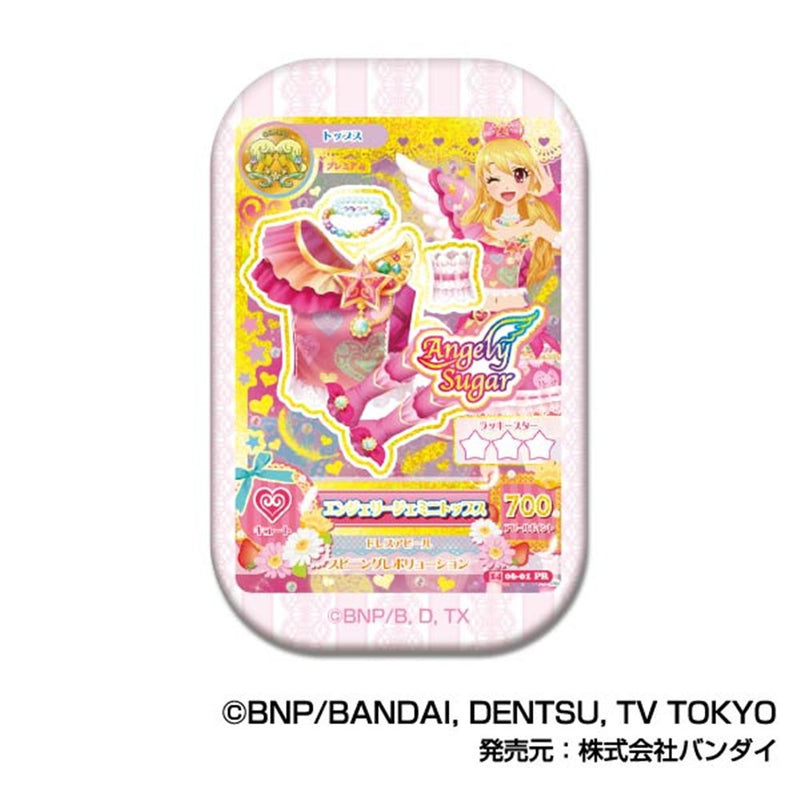 [New] Aikatsu! Square CAN Badge Aikatsu! B BOX / Bandai Release Date: Around September 2025