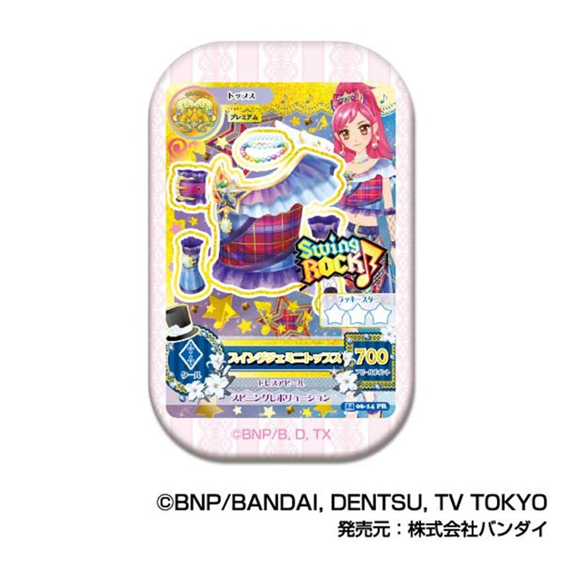 [New] Aikatsu! Square CAN Badge Aikatsu! B BOX / Bandai Release Date: Around September 2025