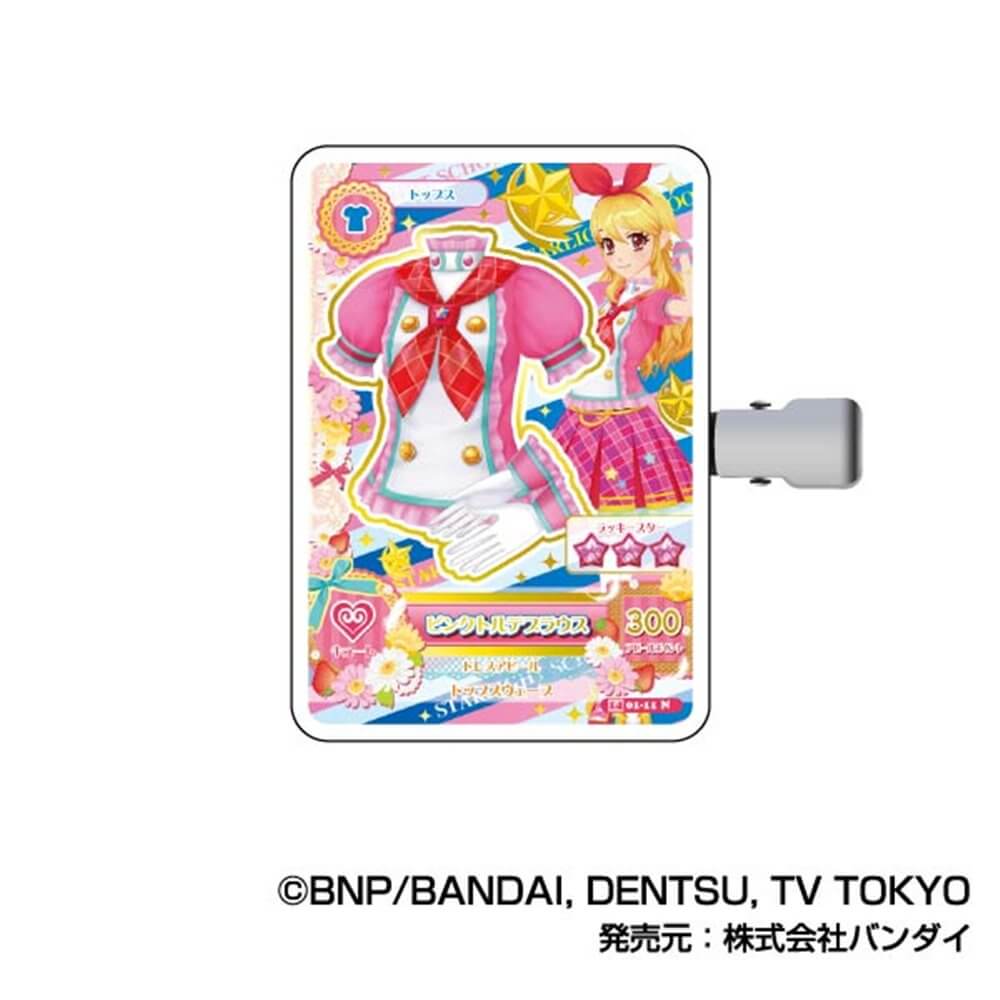 アイカツ　まとめセット 新品】アイカツ! コレクションヘアクリップ アイカツ! A BOX