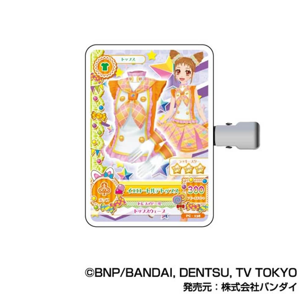 新品】アイカツ! コレクションヘアクリップ アイカツ! A BOX