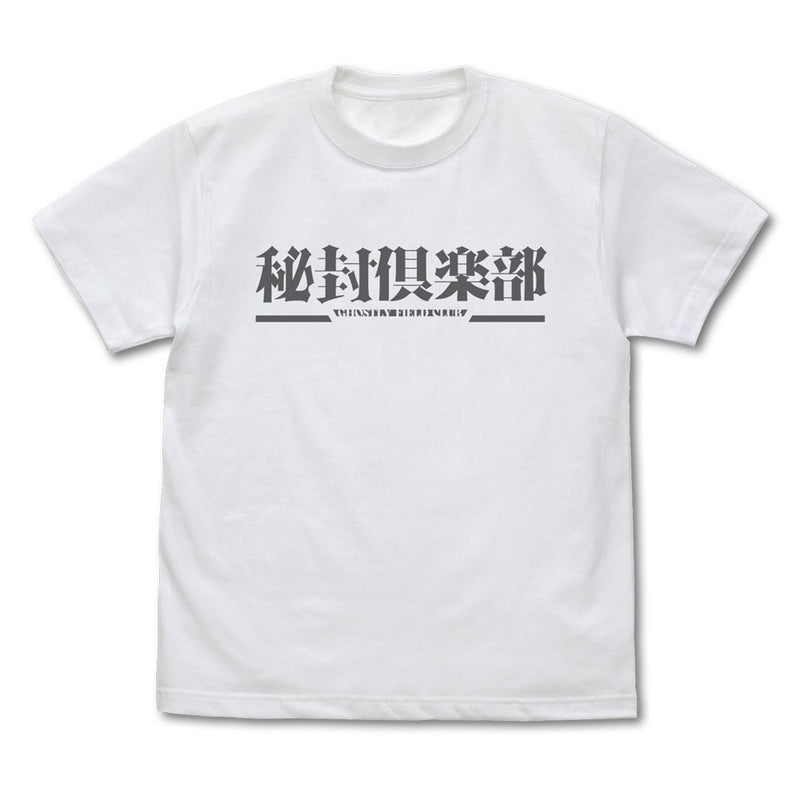 【新品】東方Project 秘封倶楽部 Tシャツ/WHITE-S（再販） / 二次元コスパ 発売日:2026年02月頃