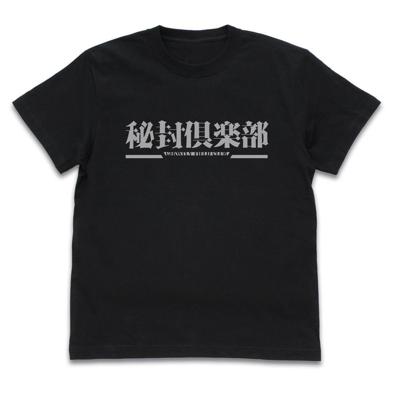 【新品】東方Project 秘封倶楽部 Tシャツ/BLACK-XL（再販） / 二次元コスパ 発売日:2026年02月頃
