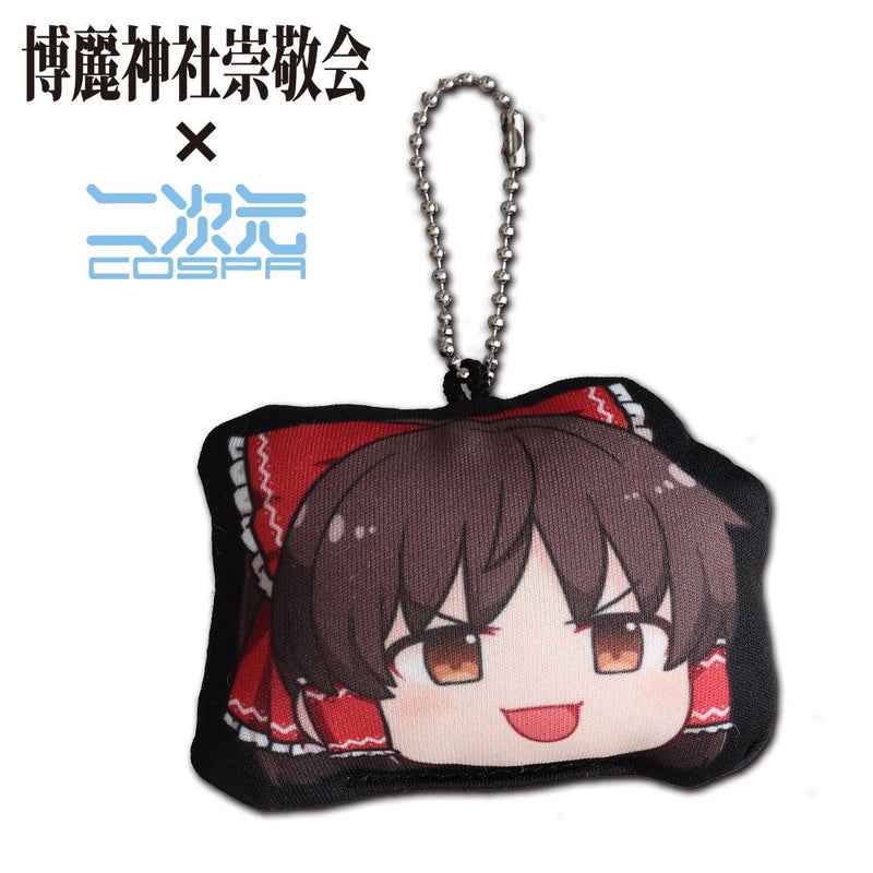 [New] 東方Project 迷你抱枕鑰匙圈 悠哉幻想鄉 東方Project 博麗靈夢（再販） / 二次元コスパ 發售日:2025年11月月前後