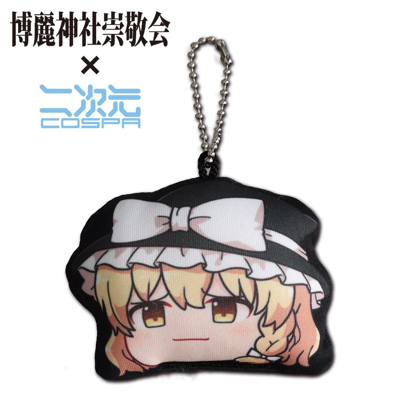 【新品】東方Project みにクッションキーホルダー ゆっくり幻想郷 東方Project 霧雨魔理沙（再販） / 二次元コスパ 発売日:2025年11月頃