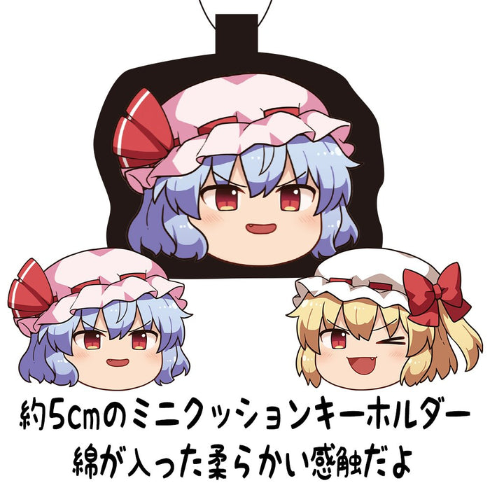 【新品】東方Project みにクッションキーホルダー ゆっくり幻想郷 東方Project レミリア・スカーレット（再販） / 二次元コスパ 発売日:2025年04月頃