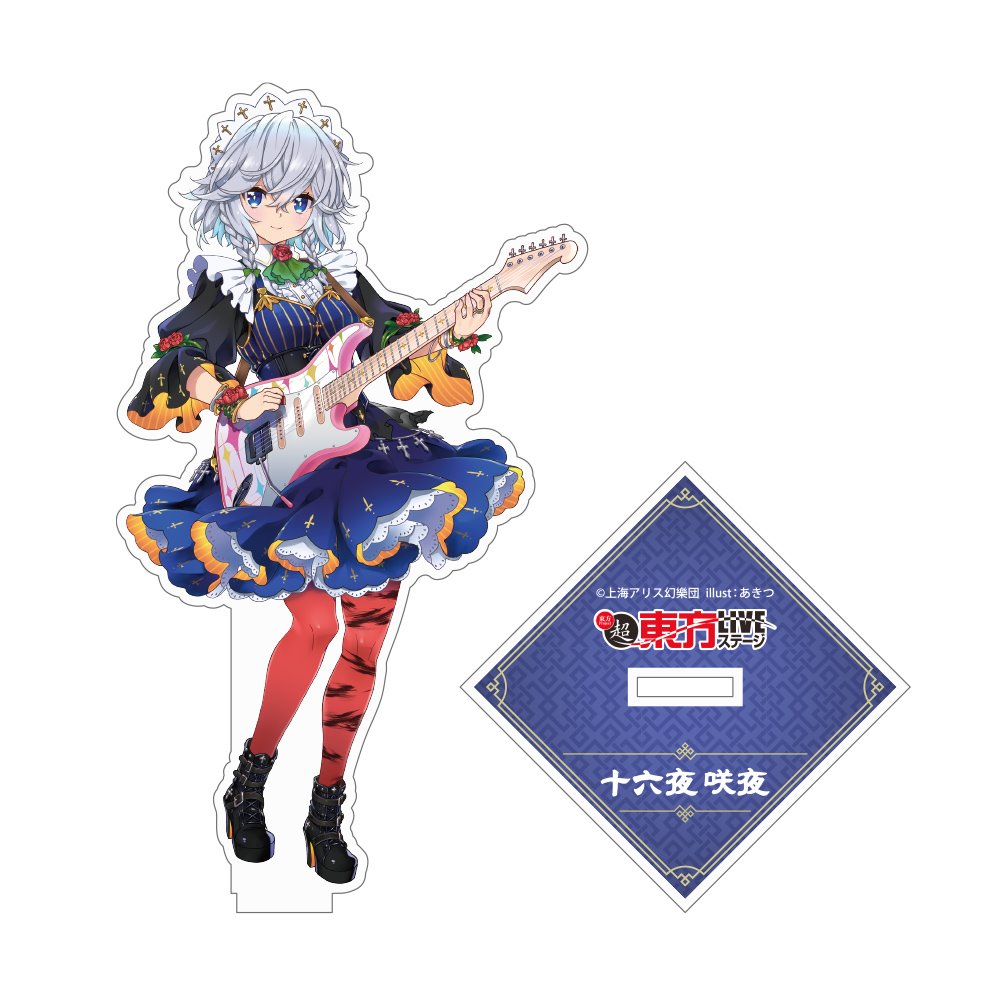 新品】東方Project 超東方LIVE 十六夜咲夜 アクリルスタンド（再販