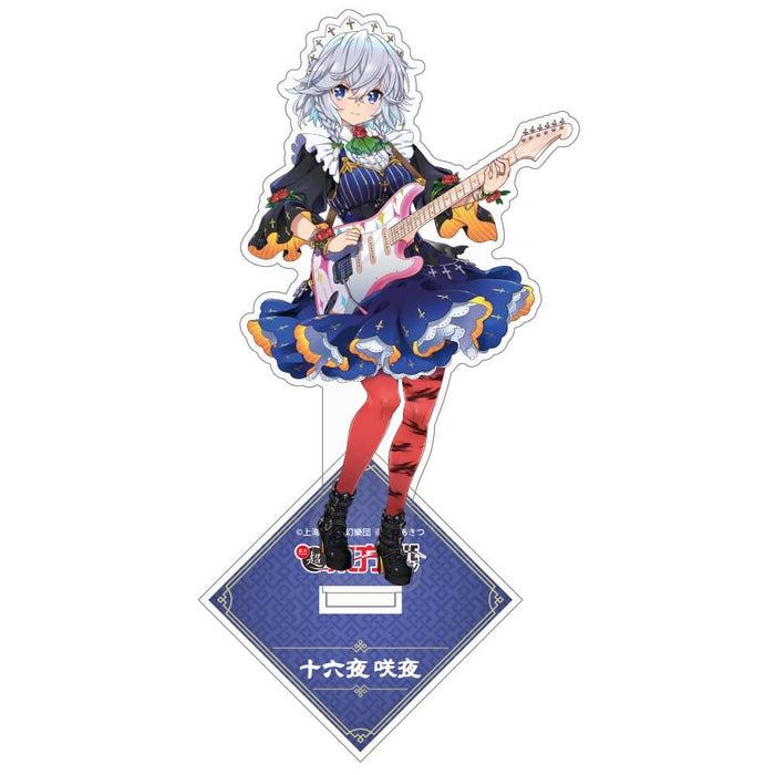 【新品】東方Project 超東方LIVE 十六夜咲夜 アクリルスタンド（再販） / 二次元コスパ 発売日:2024年10月頃