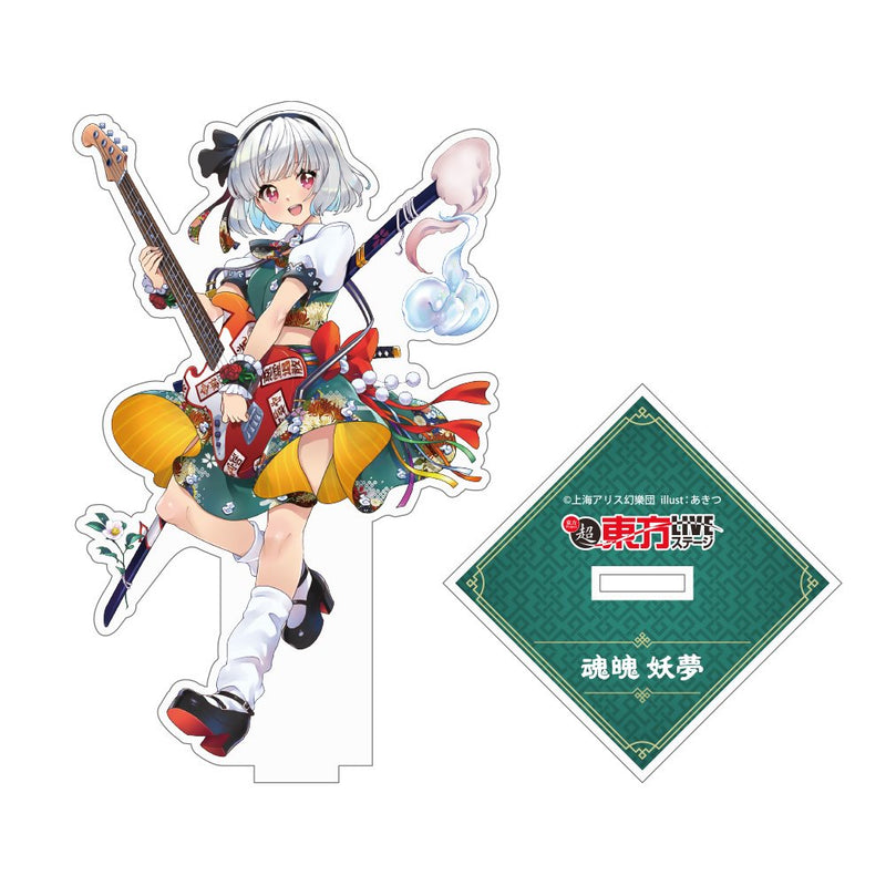 【新品】東方Project 超東方LIVE 魂魄妖夢アクリルスタンド（再販） / 二次元コスパ 発売日:2025年07月頃