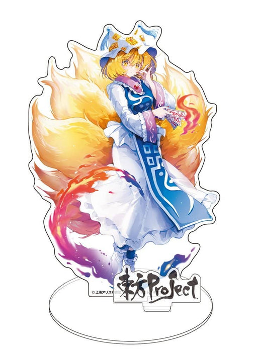 【新品】東方Project アクリルフィギュア 八雲藍 夏祭り2023 illust:あずまあや（再販） / 二次元コスパ 発売日:2024年10月頃