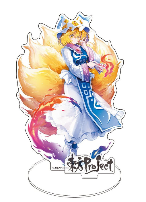 【新品】東方Project アクリルフィギュア 八雲藍 夏祭り2023 illust:あずまあや（再販） / 二次元コスパ 発売日:2025年04月頃