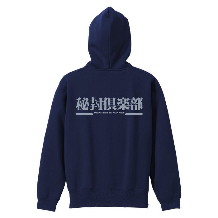 【新品】東方Project 秘封倶楽部 ジップパーカー/NAVY-S（再販） / 二次元コスパ 発売日:2024年11月頃