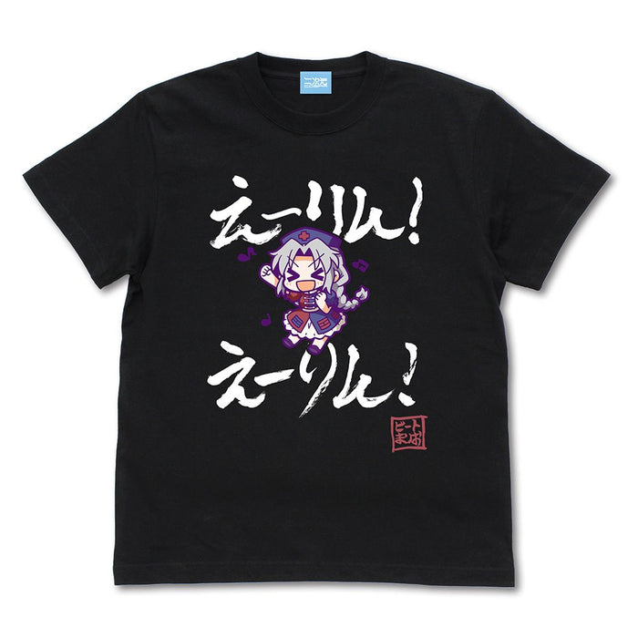 【新品】東方Project えーりん!えーりん! Tシャツ/BLACK-S（再販） / 二次元コスパ 発売日:2024年11月頃