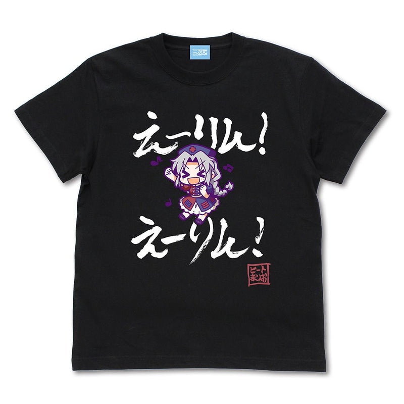 【新品】東方Project えーりん!えーりん! Tシャツ/BLACK-M（再販） / 二次元コスパ 発売日:2026年02月頃
