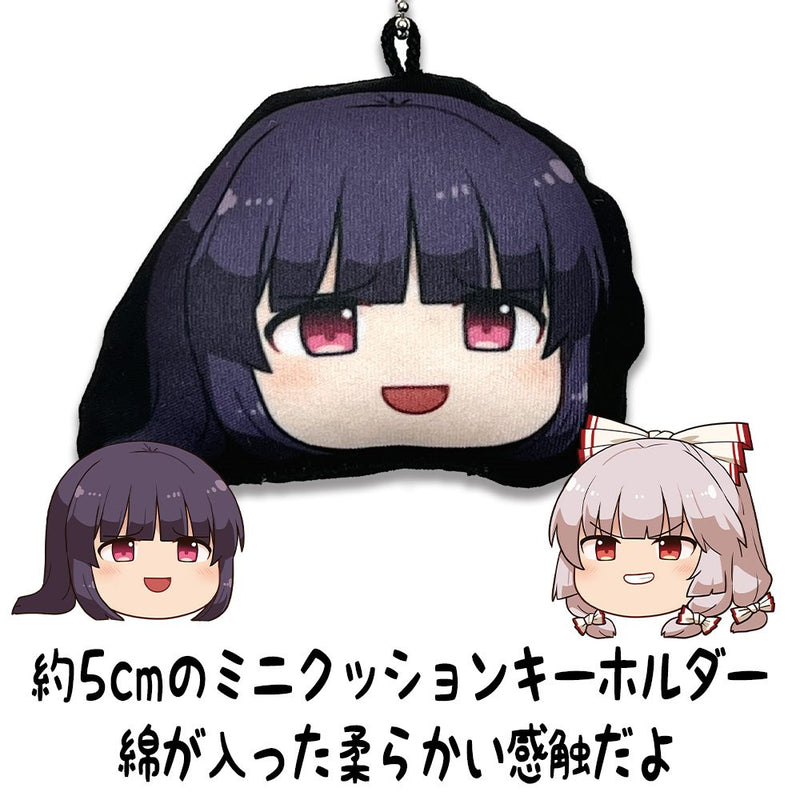 【新品】東方Project みにクッションキーホルダー ゆっくり幻想郷 蓬莱山輝夜（再販） / 二次元コスパ 発売日:2026年02月頃