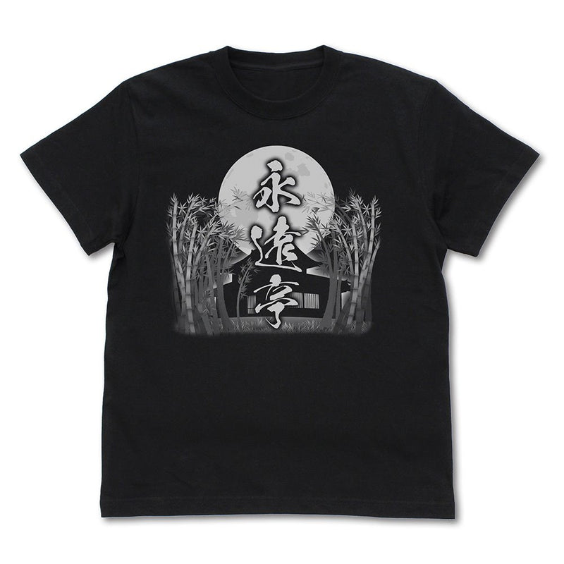 【新品】東方Project 永遠亭 Tシャツ/BLACK-XL（再販） / 二次元コスパ 発売日:2026年02月頃