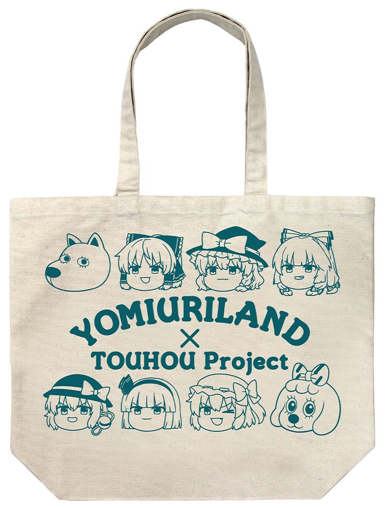 【新品】東方Project 東方Project×よみうりランド ラージトート 高渡あゆみVer./NATURAL / 博麗神社崇敬会 発売日:2025年11月頃