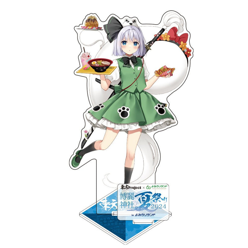 【新品】東方Project 魂魄妖夢 アクリルフィギュア よみうりランドVer. illust:なつめえり / 博麗神社崇敬会 発売日:2025年11月頃