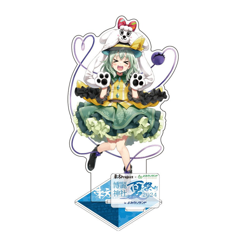 【新品】東方Project 古明地こいし アクリルフィギュア よみうりランドVer. illust:えれっと / 博麗神社崇敬会 発売日:2025年11月頃