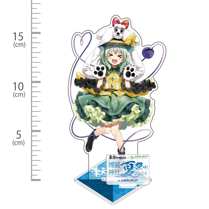 【新品】東方Project 古明地こいし アクリルフィギュア よみうりランドVer. illust:えれっと / 博麗神社崇敬会 発売日:2025年11月頃