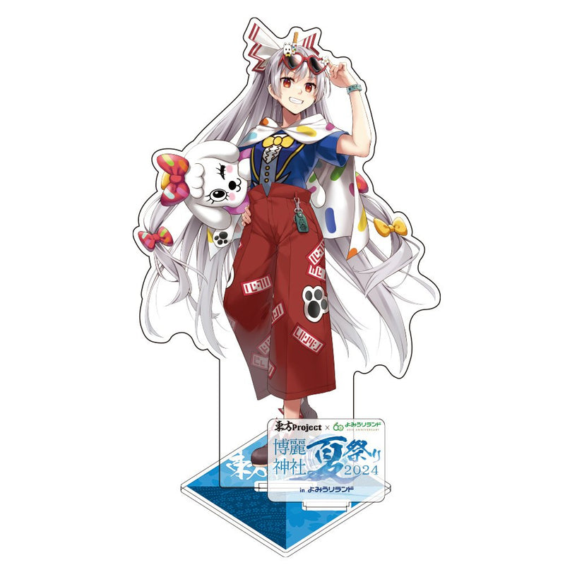【新品】東方Project 藤原妹紅 アクリルフィギュア よみうりランドVer. illust:えれっと / 博麗神社崇敬会 発売日:2025年11月頃