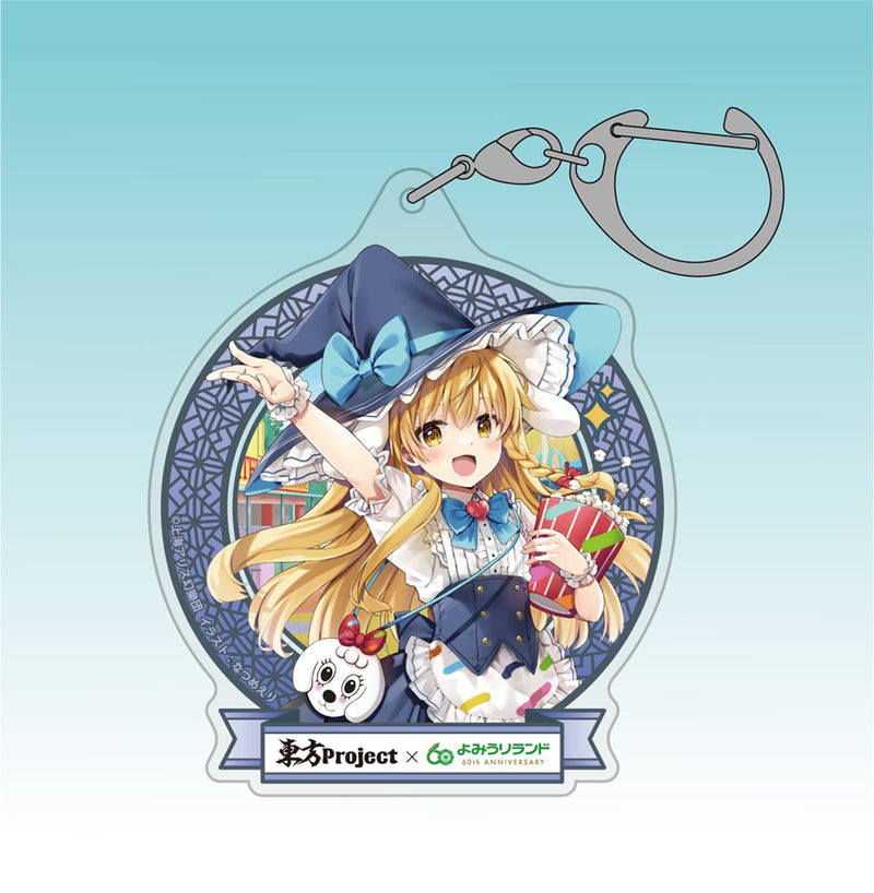 [New] Touhou Project Kirisame Marisa Acrylic Multi Keyholder Yomiuriland Ver. illust: Natsume Eri / Hakurei Shrine Worship Association Release Date: Around November 2025