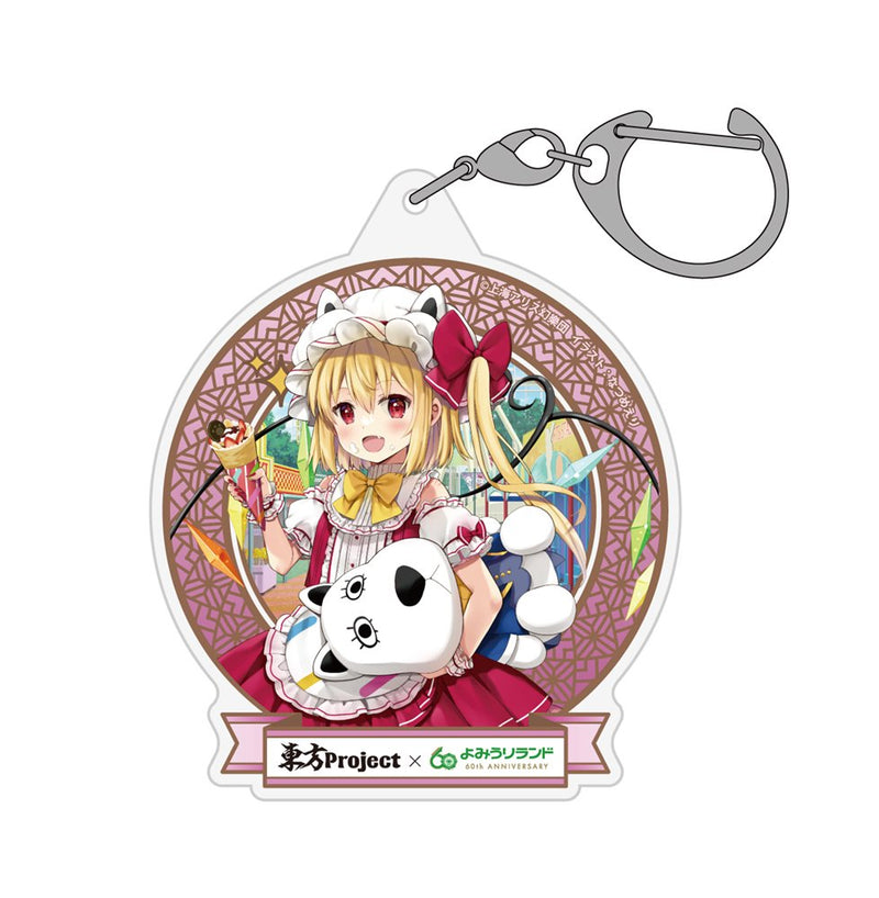 [New] Touhou Project Flandre Scarlet Acrylic Multi Keyholder Yomiuriland illust: Natsume Eri / Hakurei Shrine Worship Association Release Date: Around November 2025