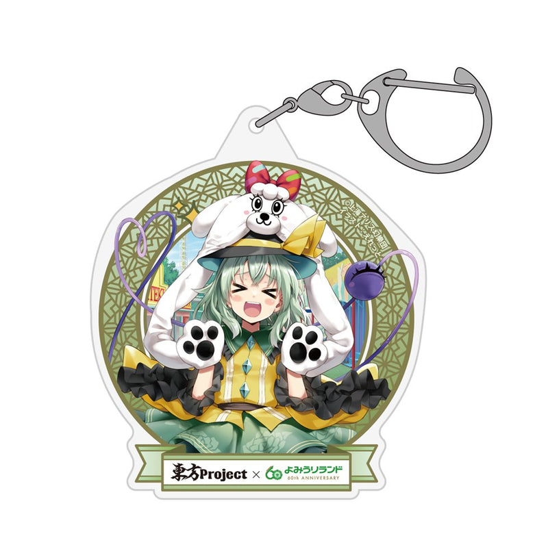 【新品】東方Project 古明地こいし アクリルマルチキーホルダー よみうりランド illust:えれっと / 博麗神社崇敬会 発売日:2025年11月頃
