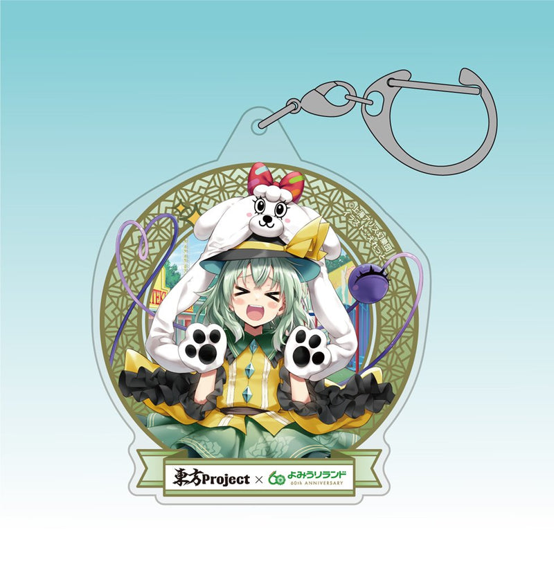 【新品】東方Project 古明地こいし アクリルマルチキーホルダー よみうりランド illust:えれっと / 博麗神社崇敬会 発売日:2025年11月頃