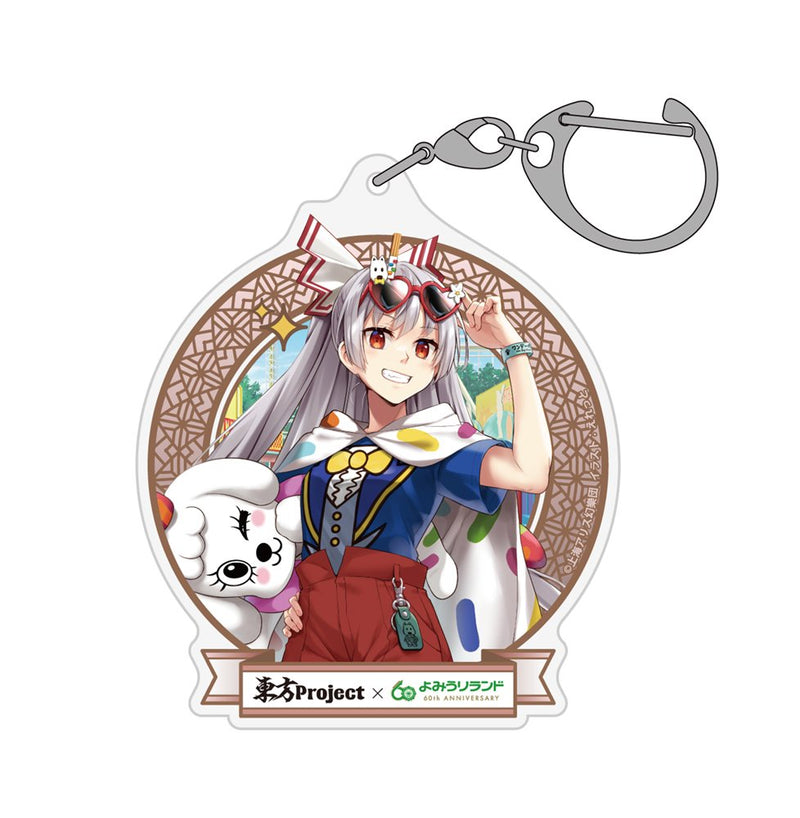[New] Touhou Project Fujiwara no Mokou Acrylic Multi Keyholder Yomiuriland illust: Eretto / Hakurei Shrine Reitaisai Release Date: Around November 2025