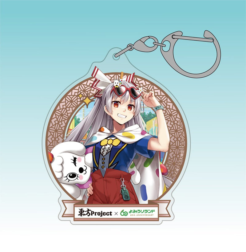 [New] Touhou Project Fujiwara no Mokou Acrylic Multi Keyholder Yomiuriland illust: Eretto / Hakurei Shrine Reitaisai Release Date: Around November 2025