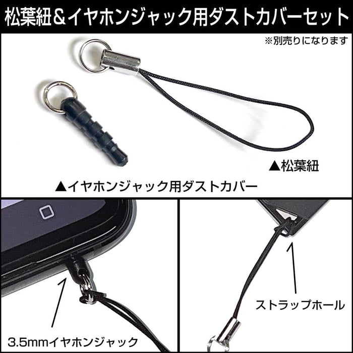 [New] Touhou LostWord Youmu Konpaku Acrylic Multi Keychain Seimei's Dual Sword Ver. / 2D Cospa Release Date: Around November 2024