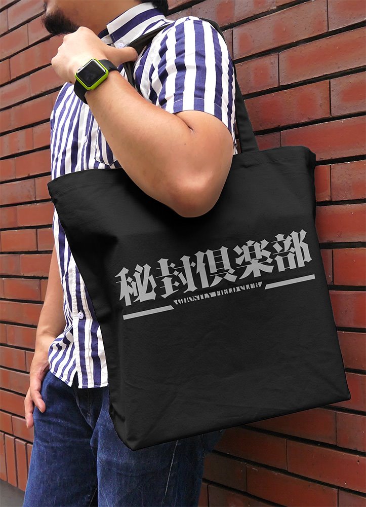 【新品】東方Project 秘封倶楽部 ラージトート/BLACK（再販） / 二次元コスパ 発売日:2026年02月頃