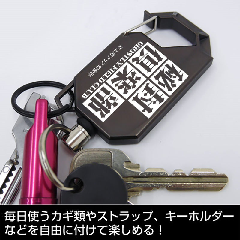 【新品】東方Project 秘封倶楽部 リールキーホルダー（再販） / 二次元コスパ 発売日:2026年02月頃