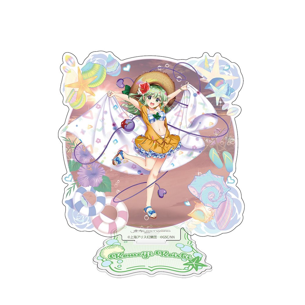 新品】東方LostWord 古明地こいし アクリルスタンド はっちゃけた恋の