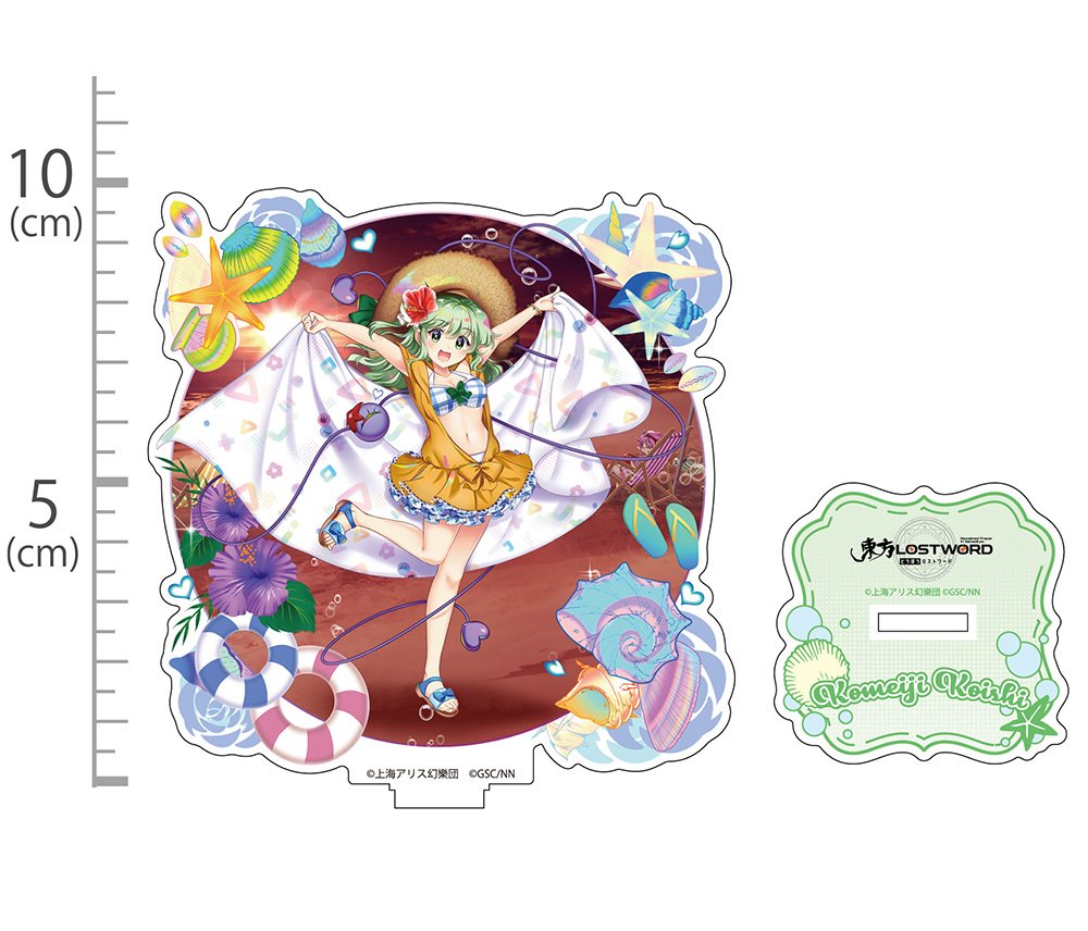 新品】東方LostWord 古明地こいし アクリルスタンド はっちゃけた恋の