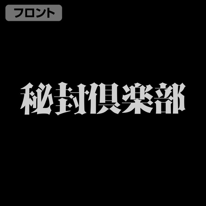 【新品】東方Project 秘封倶楽部 薄手ドライパーカー/BLACK-M（再販） / 二次元コスパ 発売日:2025年12月頃
