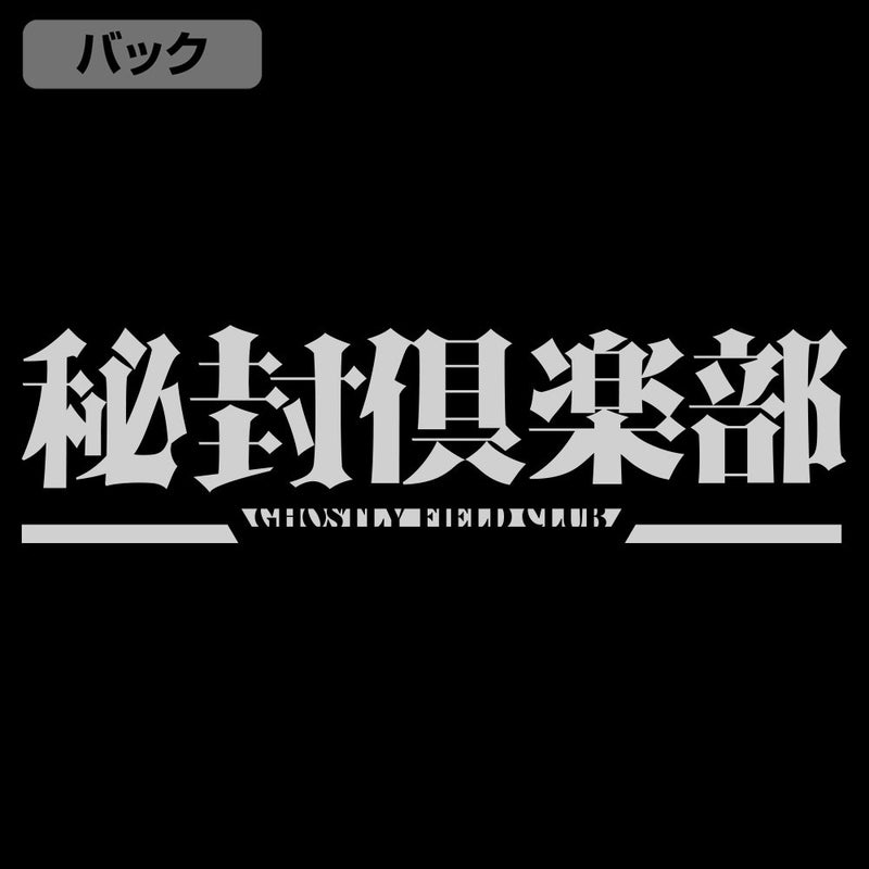 [New] Touhou Project Secret Sealing Club Thin Dry Hoodie/BLACK-L (Reissue) / 2D Cospa Release Date: Around December 2025