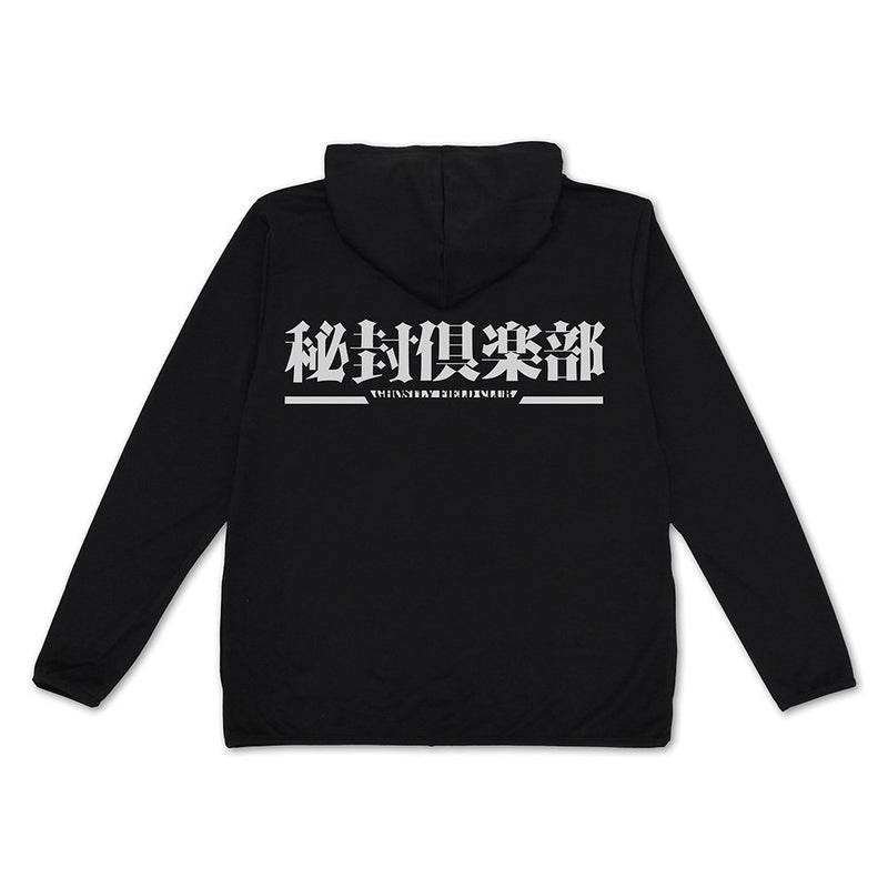 【新品】東方Project 秘封倶楽部 薄手ドライパーカー/BLACK-XXL（再販） / 二次元コスパ 発売日:2025年12月頃