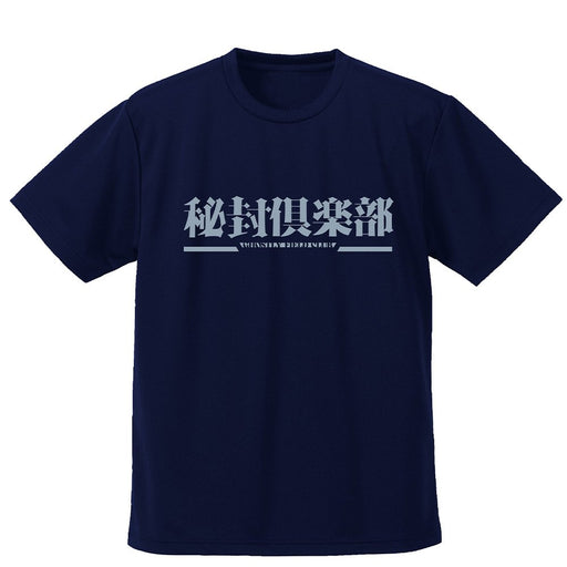【新品】東方Project 秘封倶楽部 ドライTシャツ/NAVY-S（再販） / 二次元コスパ 発売日:2026年11月頃